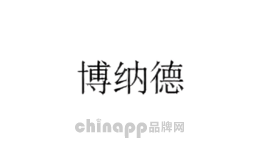 博纳德