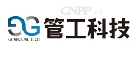 管工科技
