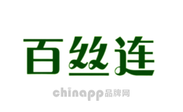 百丝连