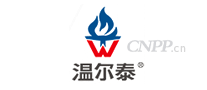 温尔泰