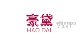 豪黛