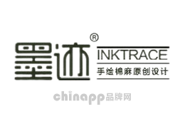 墨迹INKTRACE