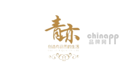青亦服饰