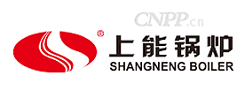 上能锅炉
