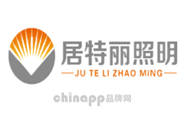 居特丽