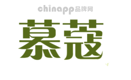 慕蔻