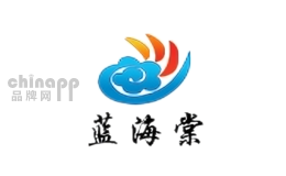 蓝海棠