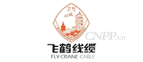 飞鹤线缆