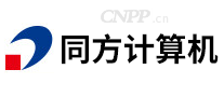 同方计算机