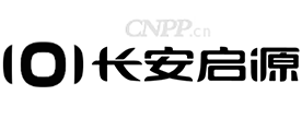 长安启源
