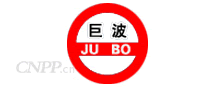 巨波