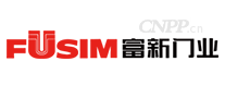 富新FUSIM