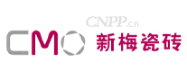 新梅瓷砖CMO