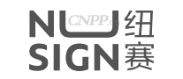 纽赛nusign