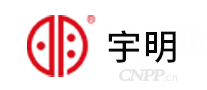 宇明