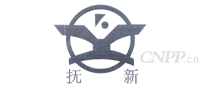 抚新