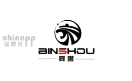 宾兽BINSHOU