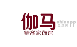 伽马