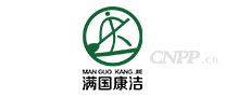 康洁