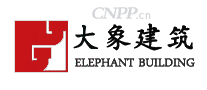 大象建筑
