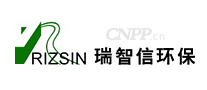 瑞智信RIZSIN