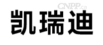 凯瑞迪