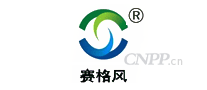 赛格风
