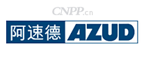 AZUD阿速德