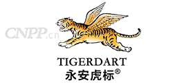 永安虎标