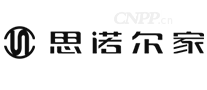 思诺尔家
