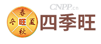 四季旺