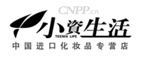 小资生活