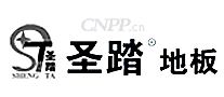 圣踏地板