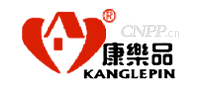 康乐品
