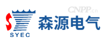 森源电气SYEC