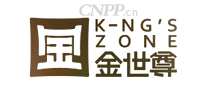 金世尊