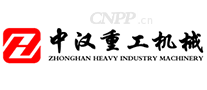 中汉重工机械