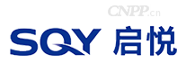 启悦SQY