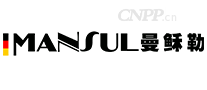 MANSUL曼稣勒