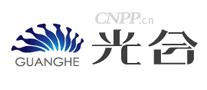 光合GUANGHE