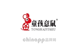童孩意鼠
