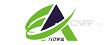 万安保温