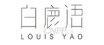白鹿语