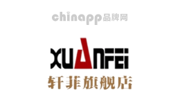 xuanfei