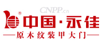 永佳门业