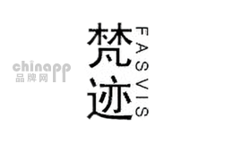 梵迹