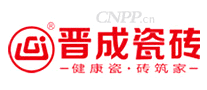 晋成瓷砖