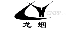 龙烟