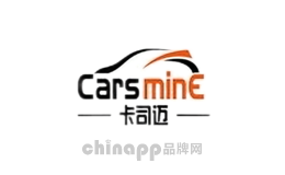 卡司迈carsmine