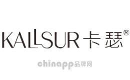 卡瑟KALLSUR